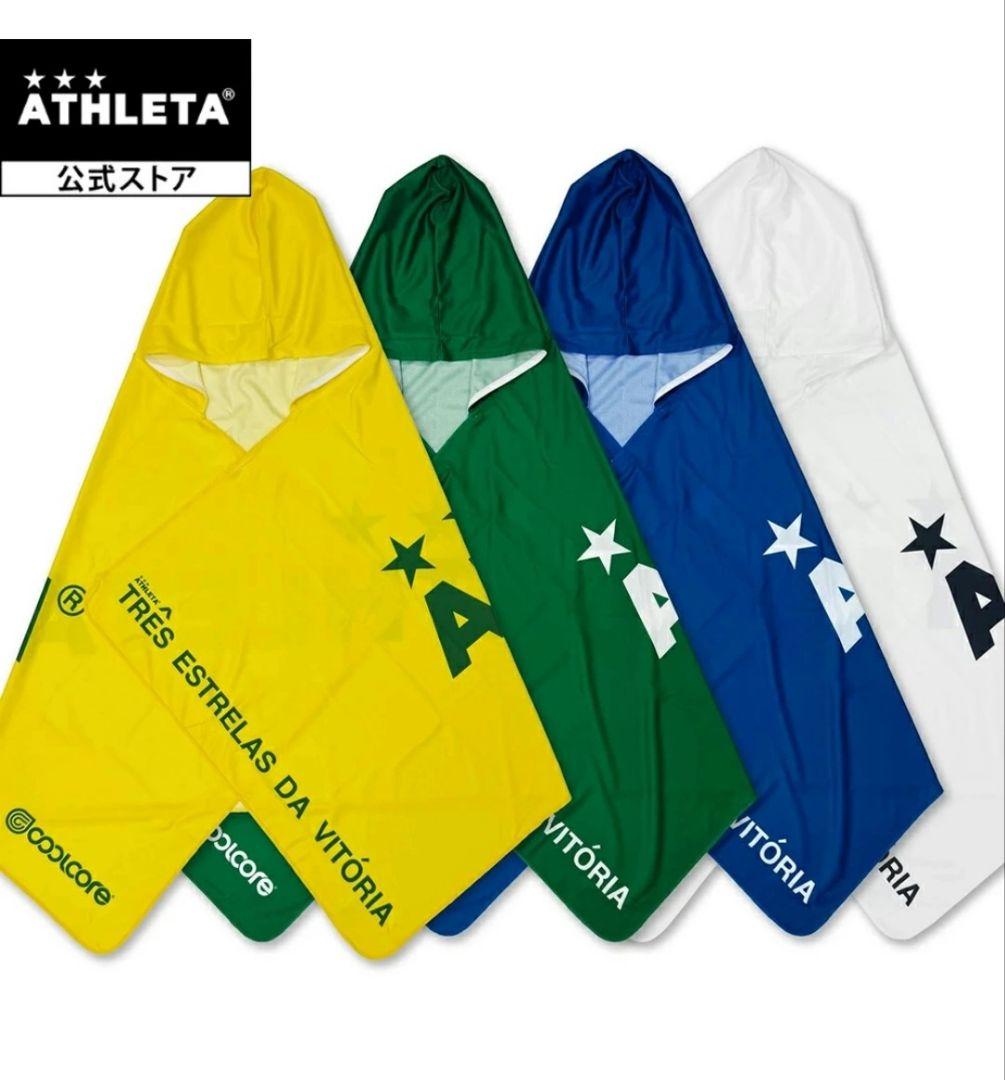 ATHLETA 冷感ポンチョ　限定　完売品　ホワイト