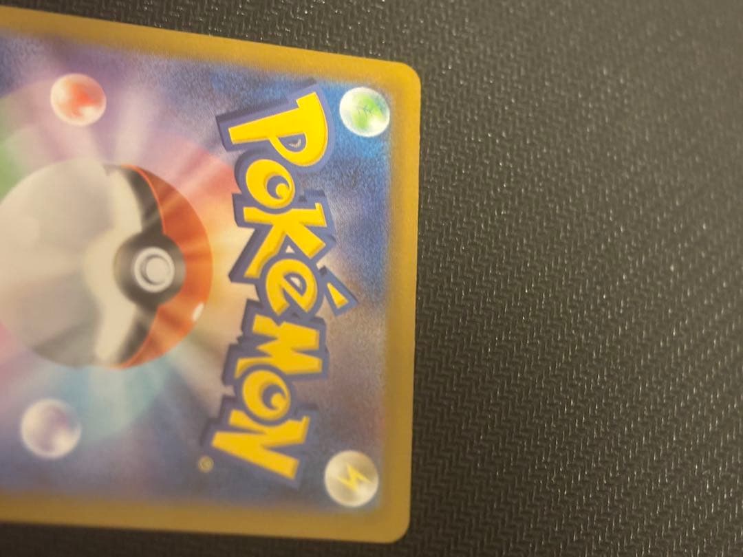 メガリザードンx ex mur