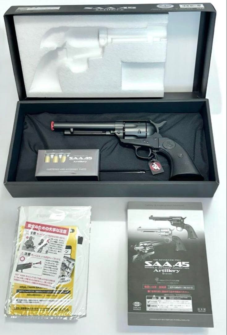SAA45 リボルバー ブラック 専用ケース付き