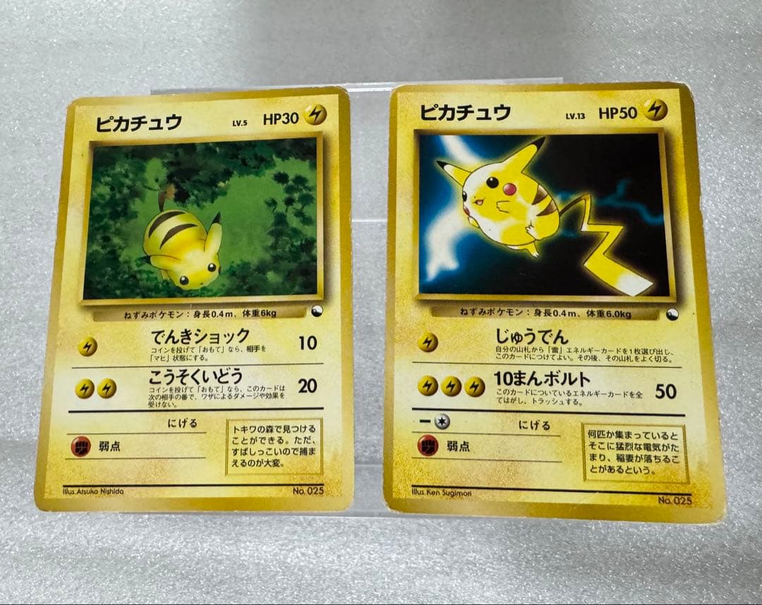 旧裏ポケカ　クイックスターターギフト　拡張シート　27枚まとめ売り