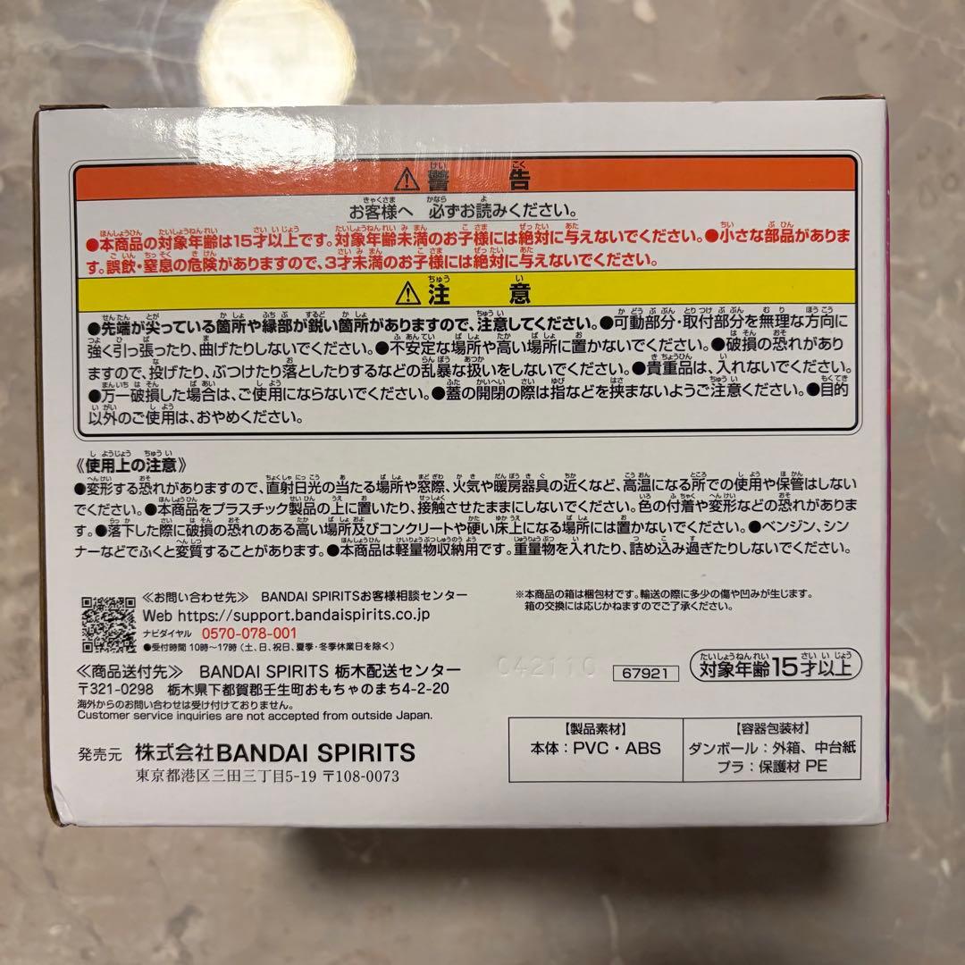 【んぽちゃもち】一番くじ ハンターハンターG賞ヒソカのおもちゃ箱 H賞全種