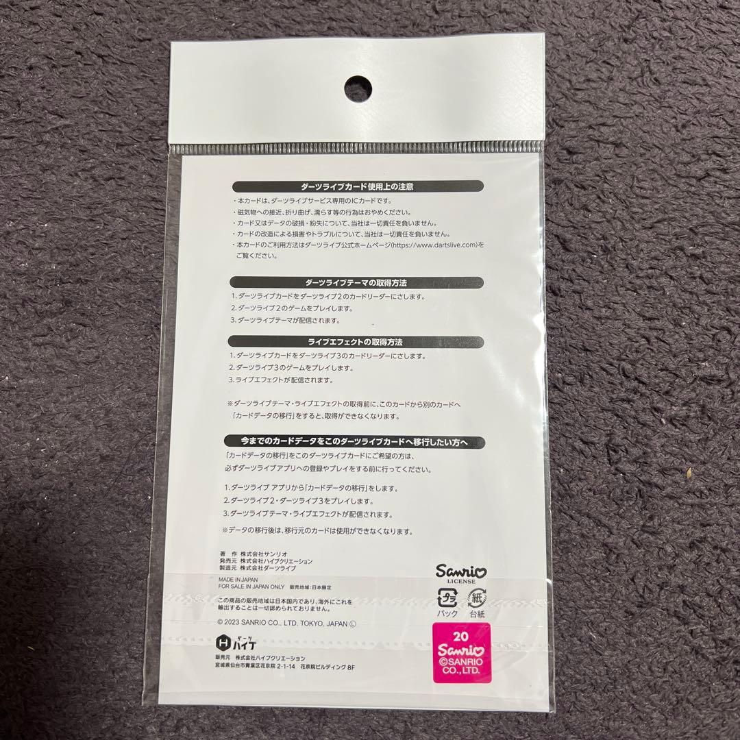 はぴだんぶい　バッドばつ丸　DARTSLIVEカード