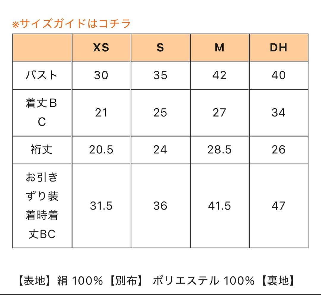 asknowasdewan 着物　S 見返り振袖長一檳榔子黒一