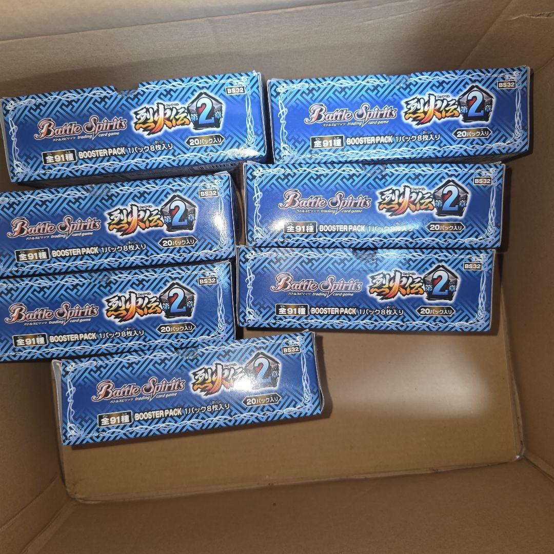 バトルスピリッツ　烈火伝第２章　7ボックス