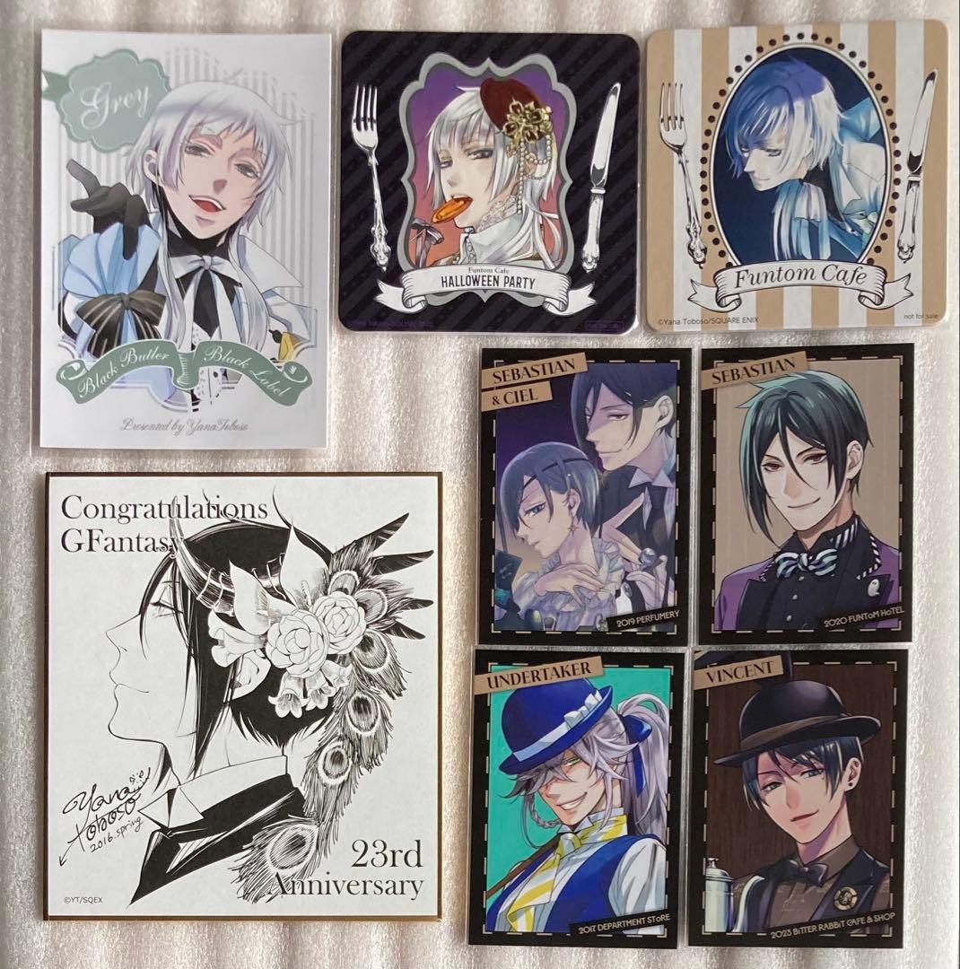 黒執事 ポストカード アクリルスタンド コースター ファイル 色紙 まとめ売り