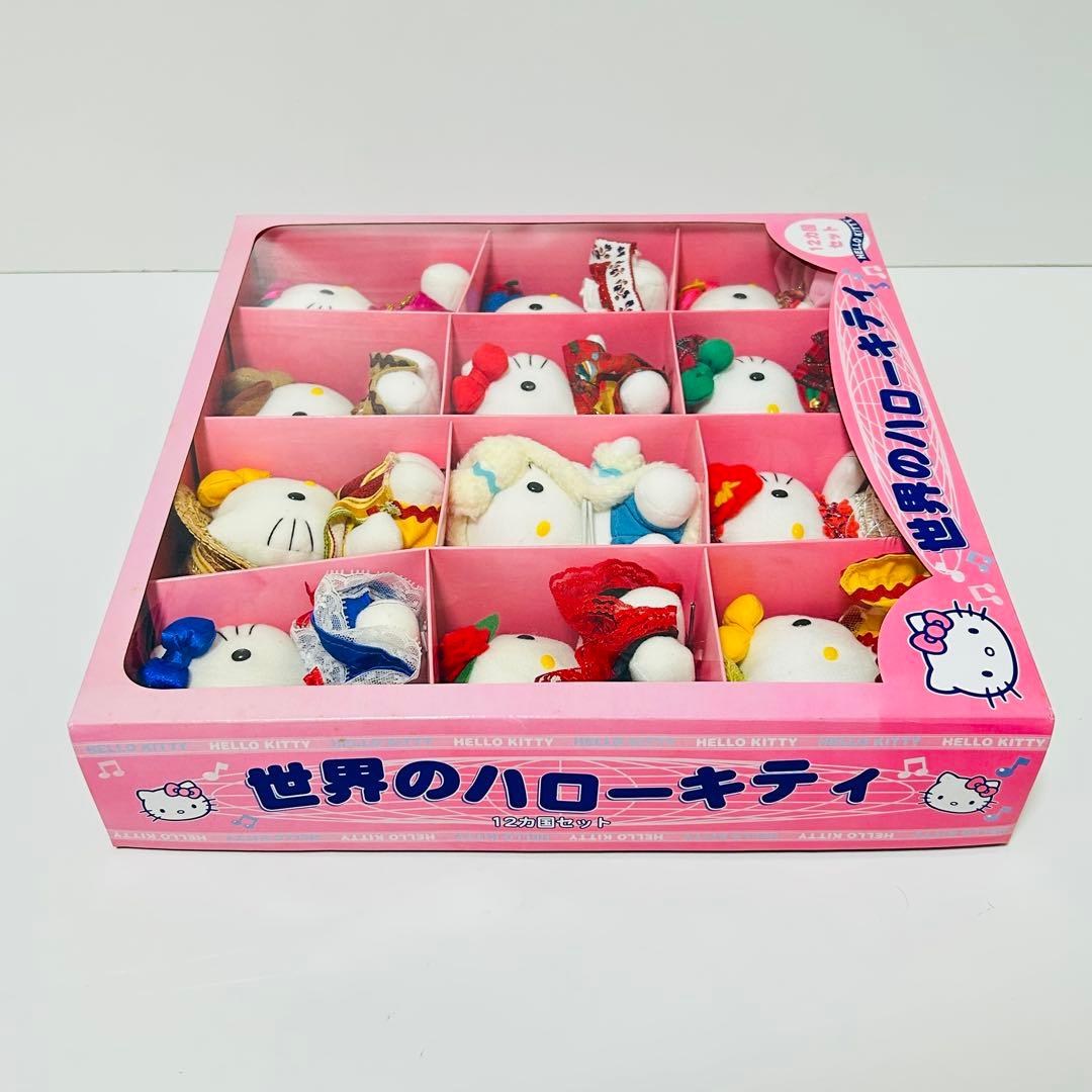 【超希少品】サンリオ ハローキティ 世界のハローキティ ぬいぐるみ