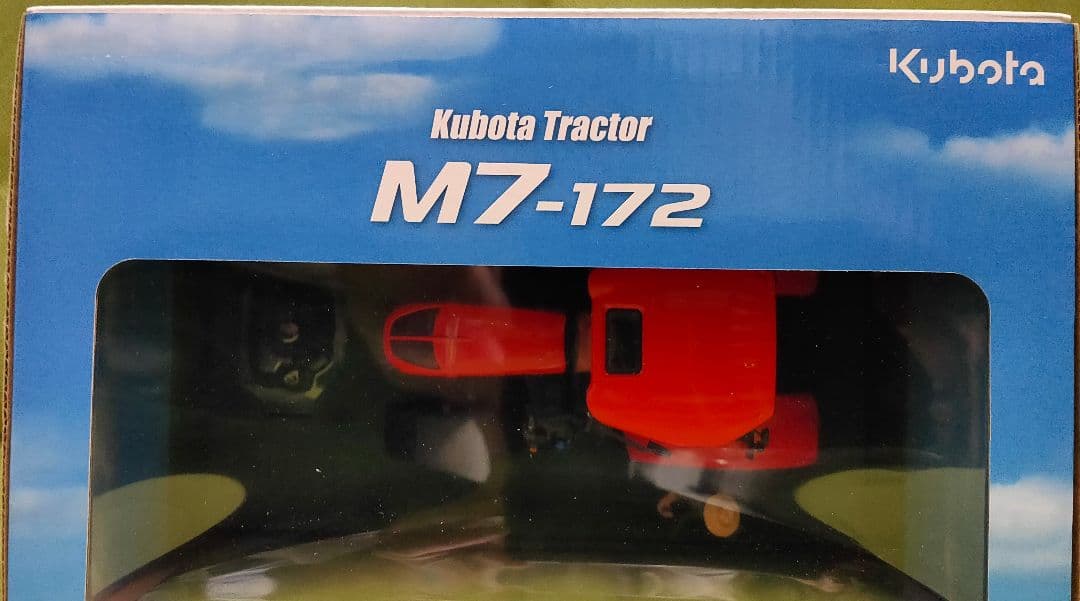 kubotaトラクターM7172ミニチュア