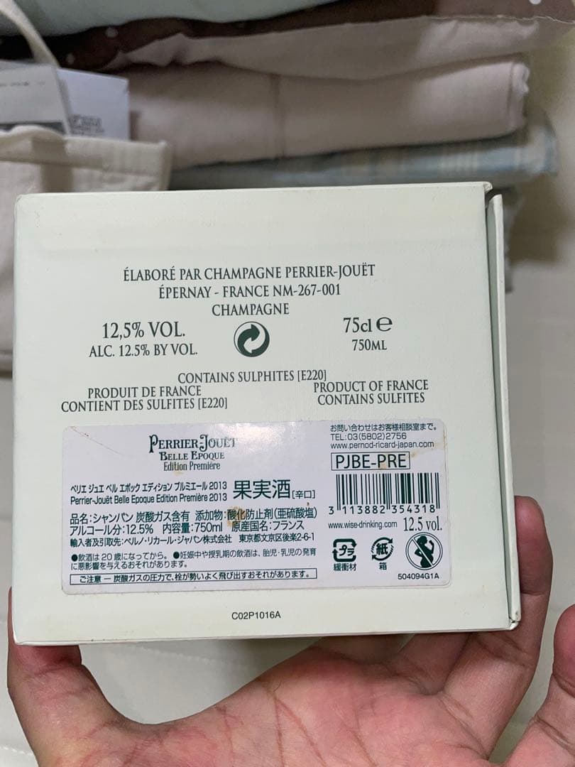その他 Perrier Jouet Belle Epoque 2013 Edition