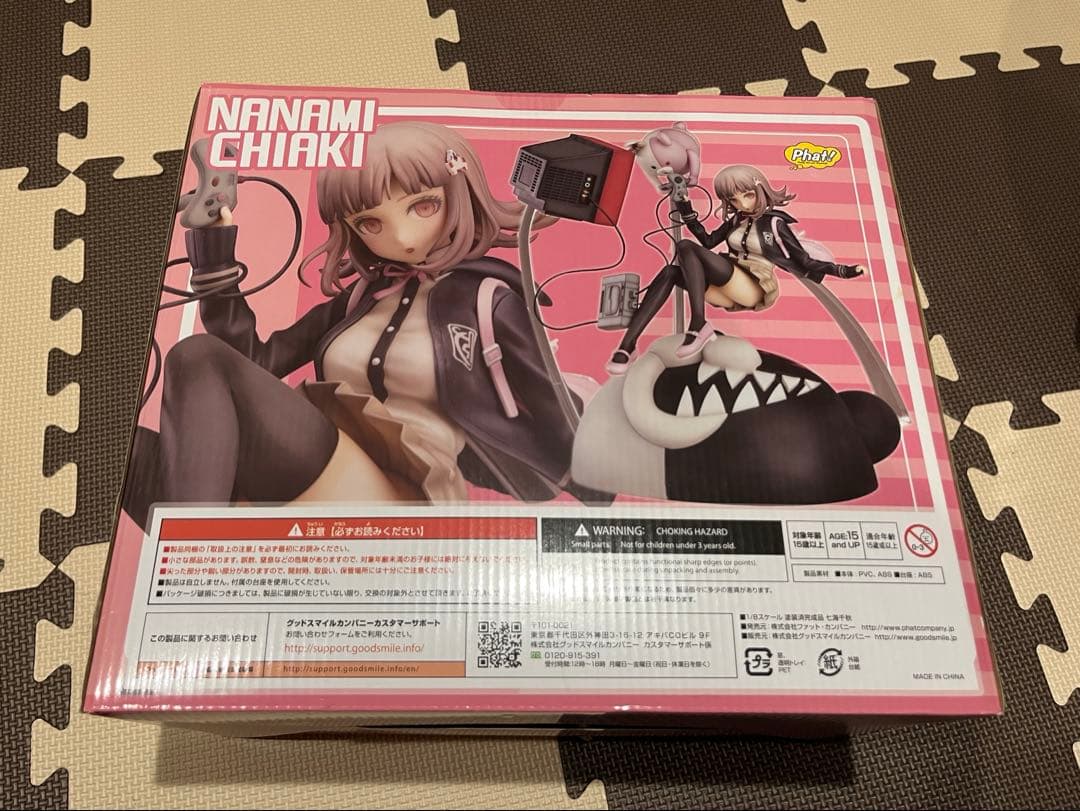 七海千秋 1/8スケール フィギュア