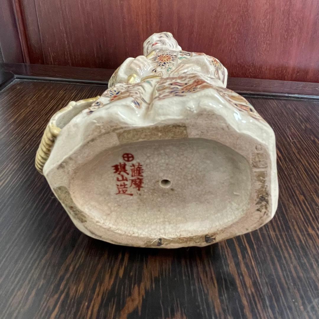薩摩焼 薩广 琪山造 金襴手 高砂人形