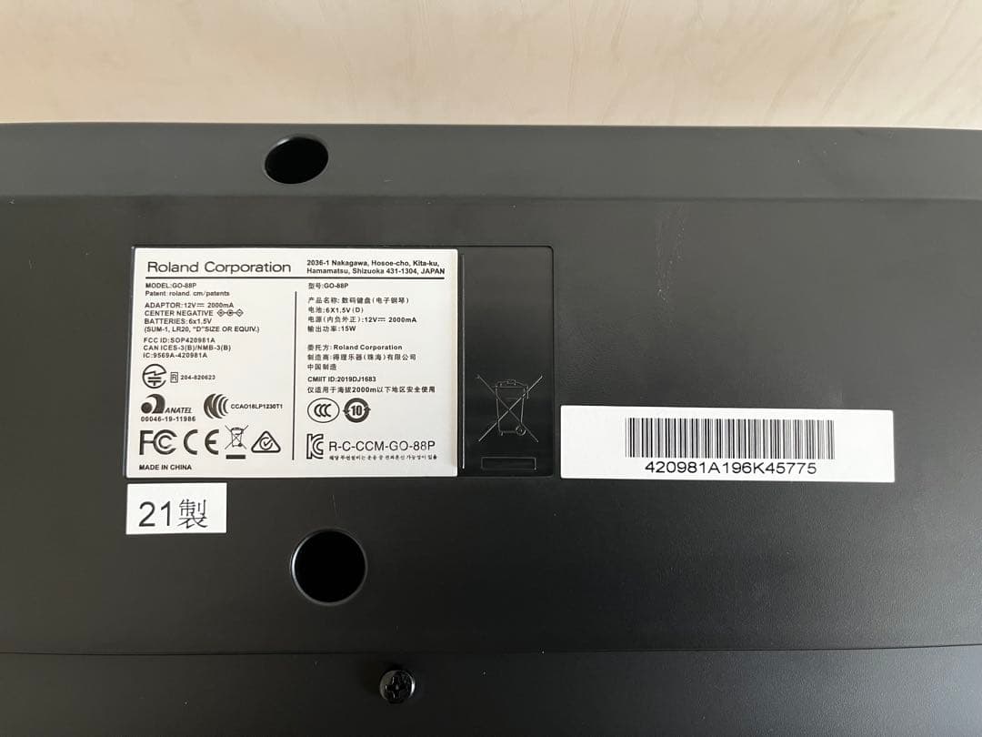 m*m様 電子ピアノ ヘッドフォン付き