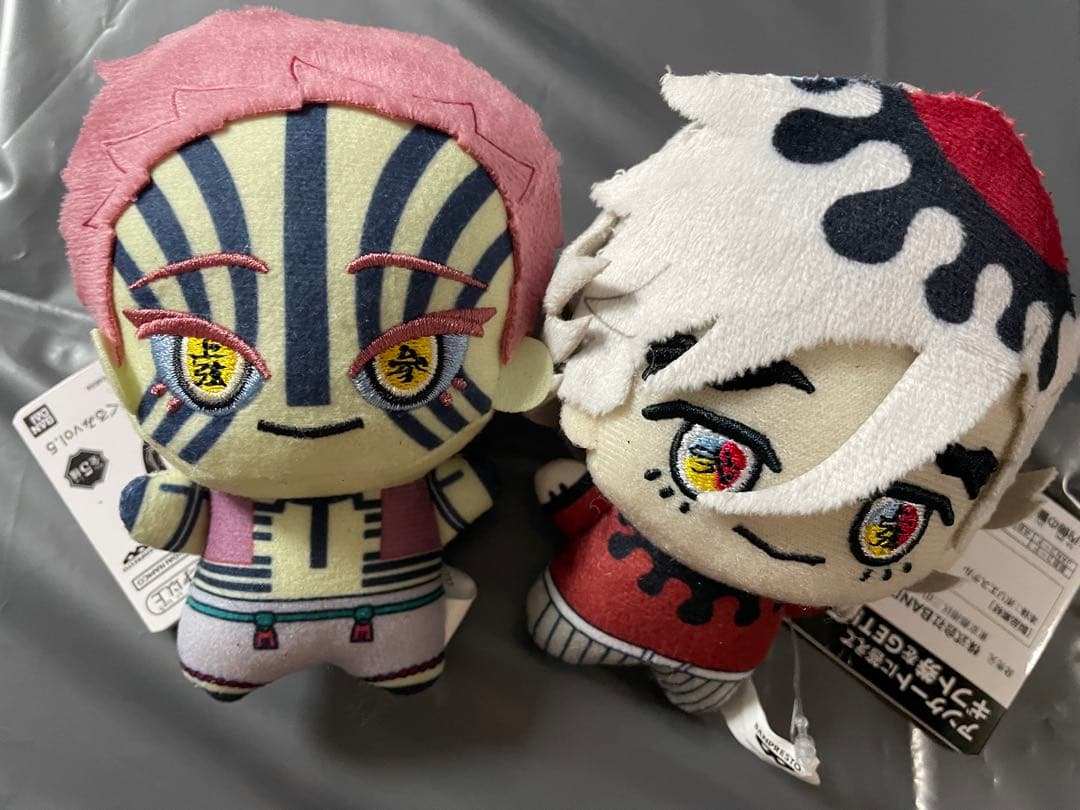 鬼滅の刃 ちびぐるみvol.5 猗窩座　童磨