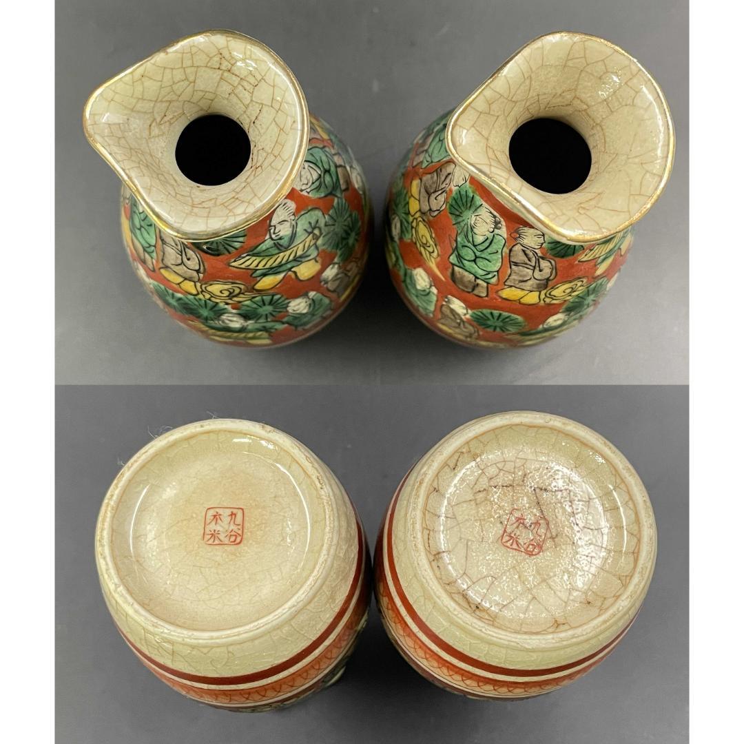 九谷焼 青木木米 酒器揃 赤絵金彩 徳利二客 庄三 盃五客 共箱付 骨董品
