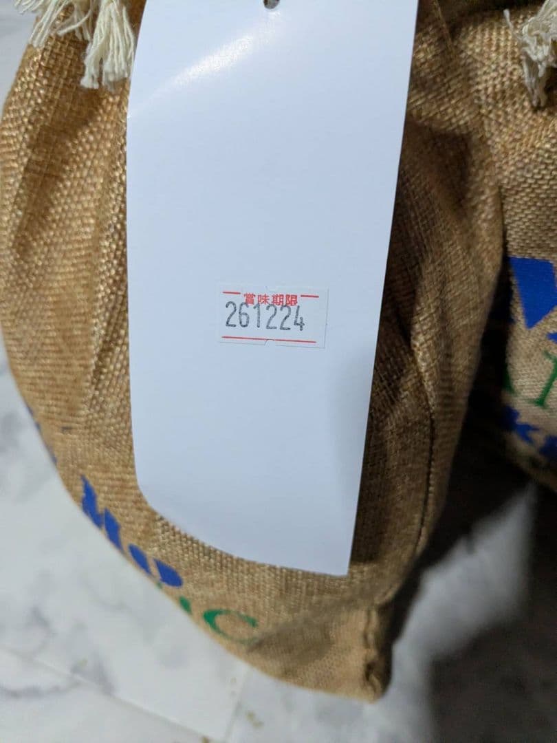 ELMO ORGANIC サーモン ドライフード 2.4kg&800g&800g