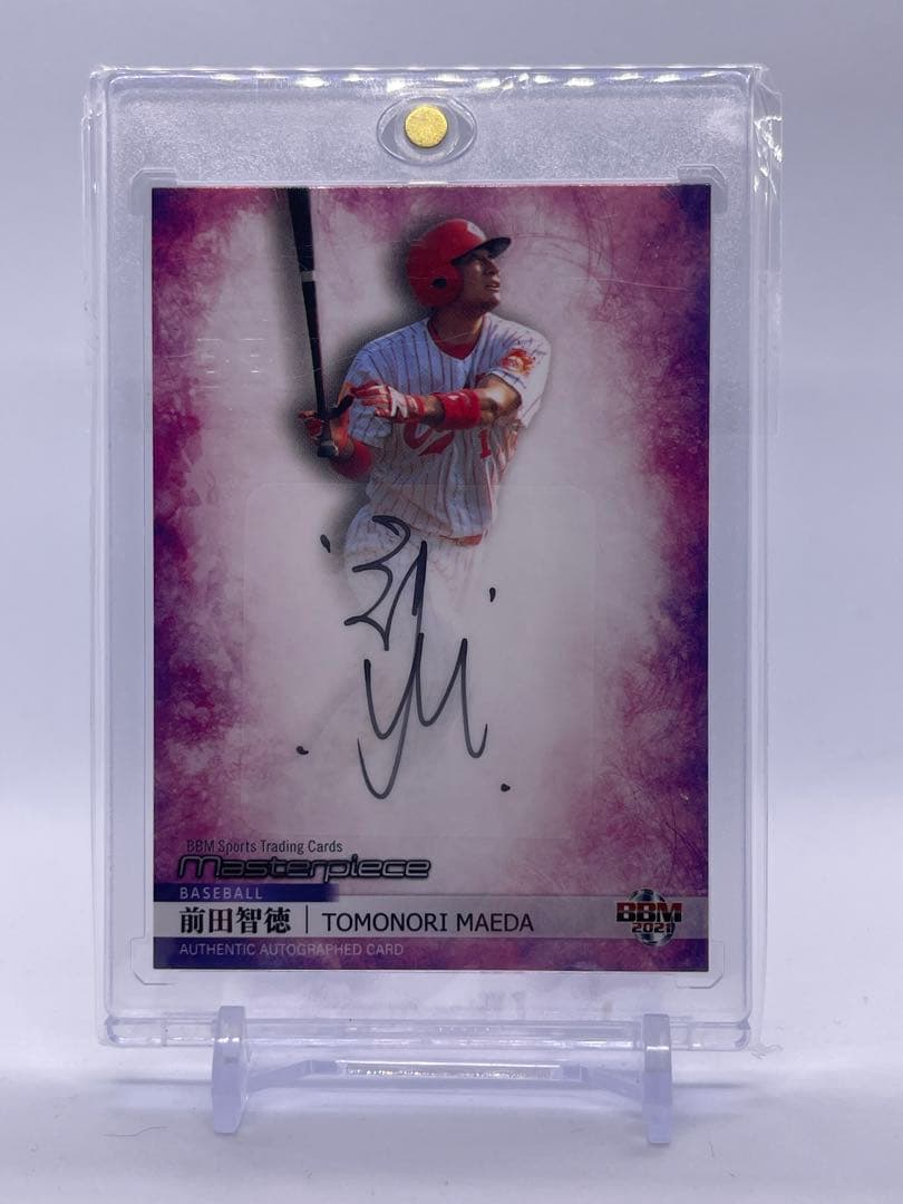 BBM 2021 masterpiece 前田智徳 直筆サインカード