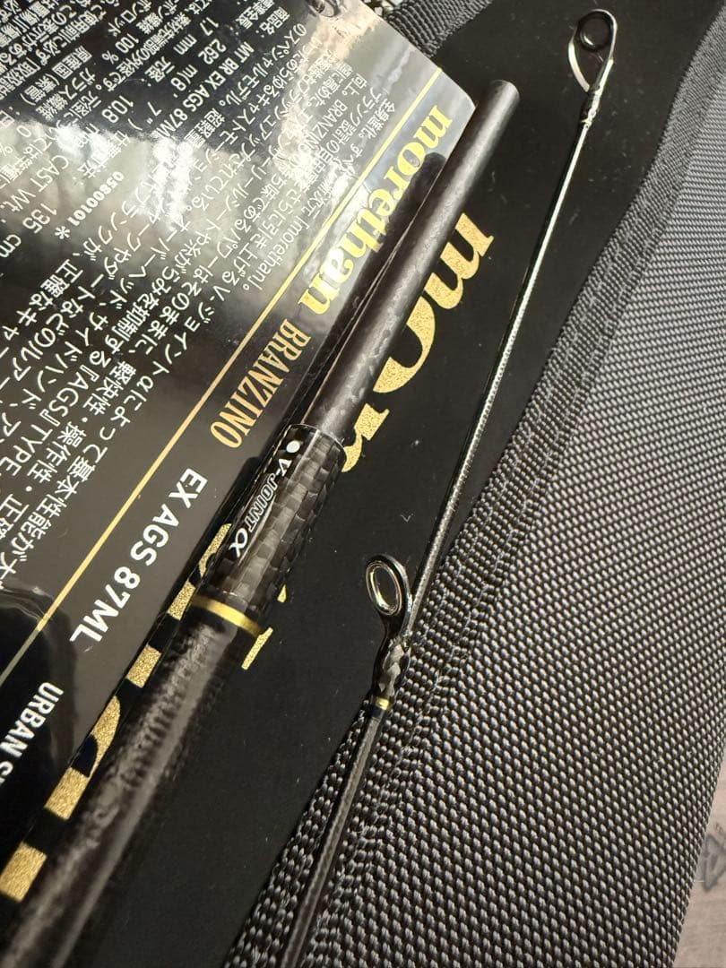 モアザン ブランジーノ EX AGS 87ML ダイワ 大野ゆうき ロッド O3