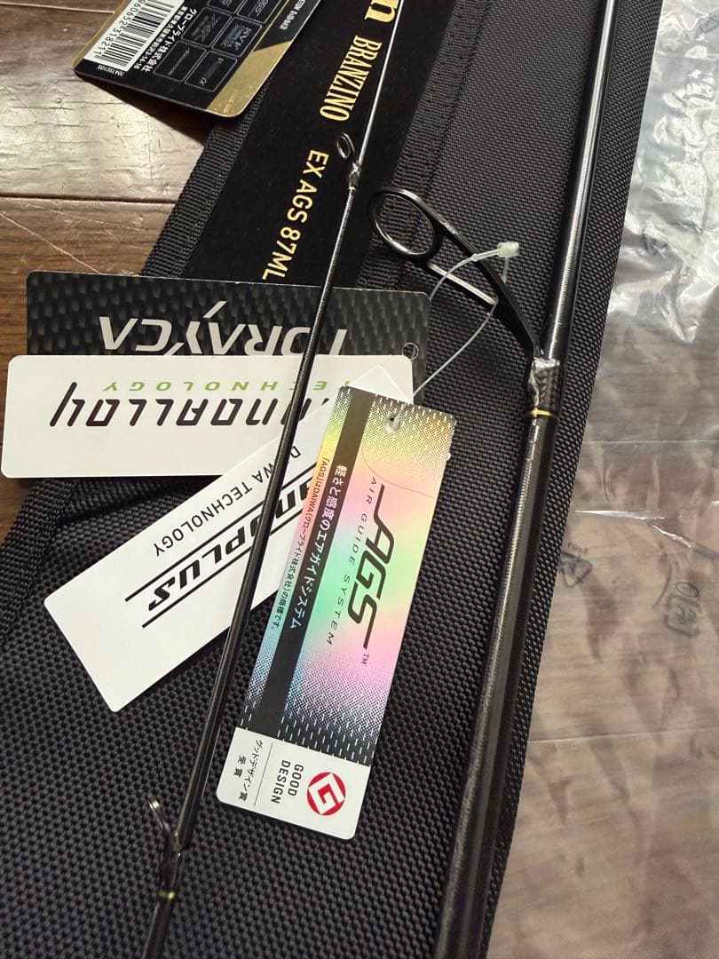 モアザン ブランジーノ EX AGS 87ML ダイワ 大野ゆうき ロッド O3