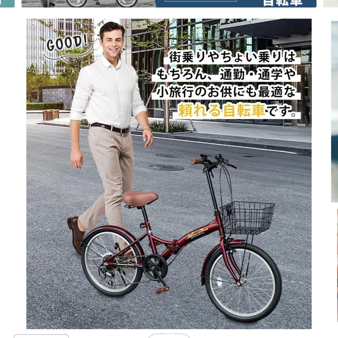 AIJYUカーキ 20インチ 折りたたみ自転車AJ-0201