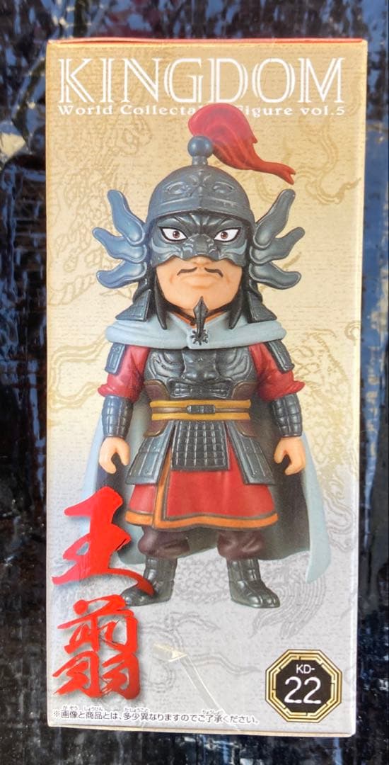 新品未開封　キングダム　王翦　おうせん　フィギュア　ワールドコレクタブル