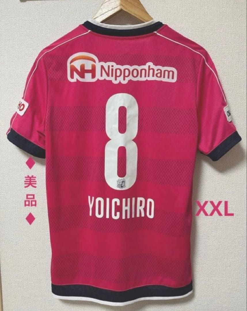 パンダちゃん様♦︎美品♦︎8柿谷XXLサイズセレッソ大阪ユニフォーム