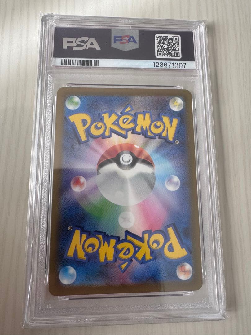 ピカチュウV PSA10 25周年記念　ゴールデンピカチュウ