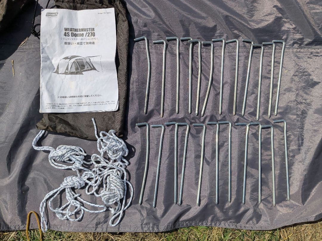 コールマン　ウェザーマスター 4Sドーム/270