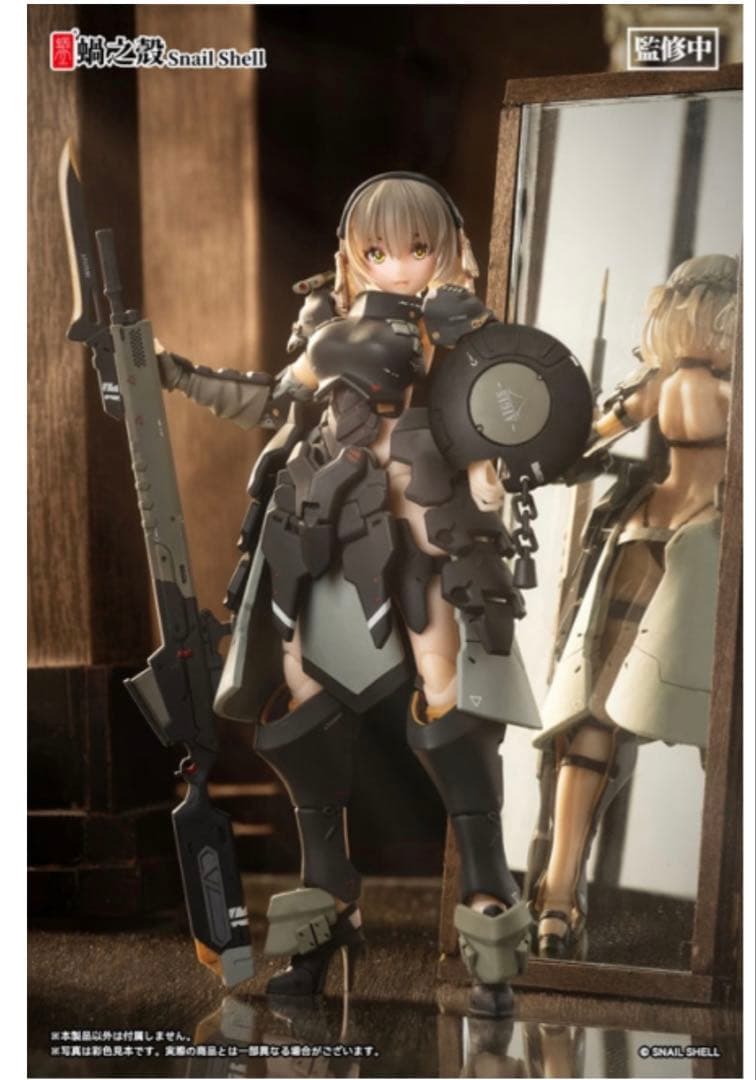 正面装甲少女 ビクトリア アクションフィギュア 蝸之殼Snail Shell