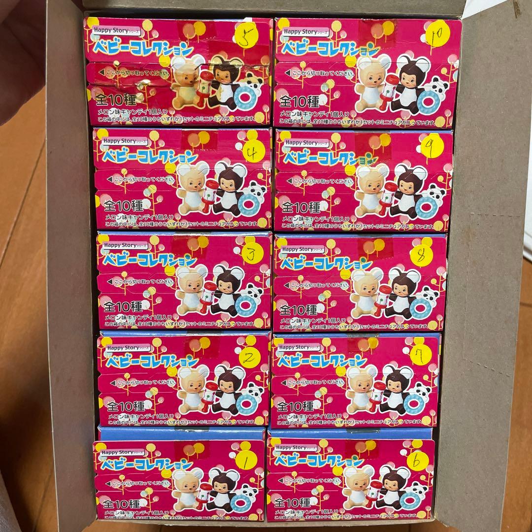 メガハウス　ベビーコレクション　新品未使用内袋未開封Happystoryシリーズ