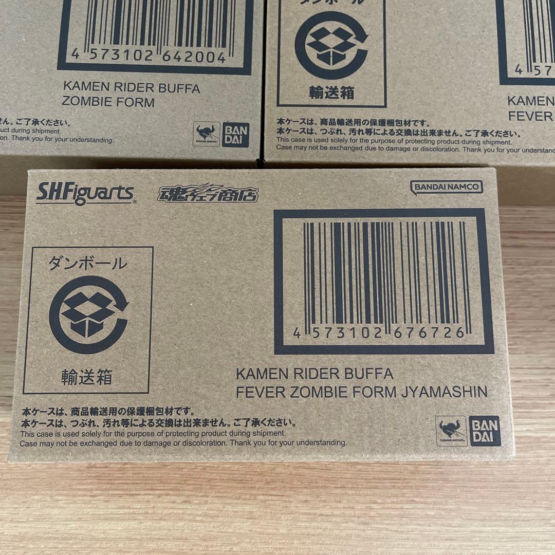 S.H.Figuarts 仮面ライダーバッファ(ゾンビフォーム) 未開封品セット