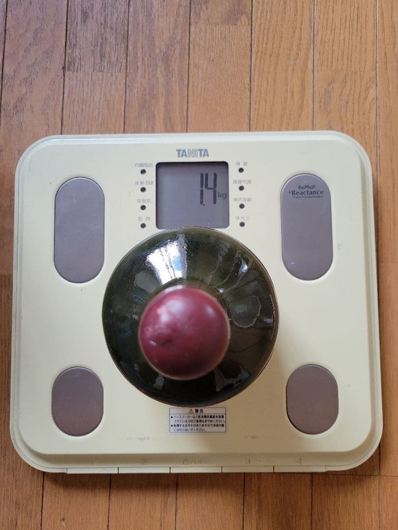 ロイヤルヘリテージ21年　 heritage21年