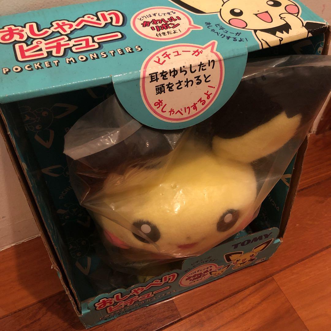 未使用　おしゃべり　ピチュー　　ポケモン　ぬいぐるみ
