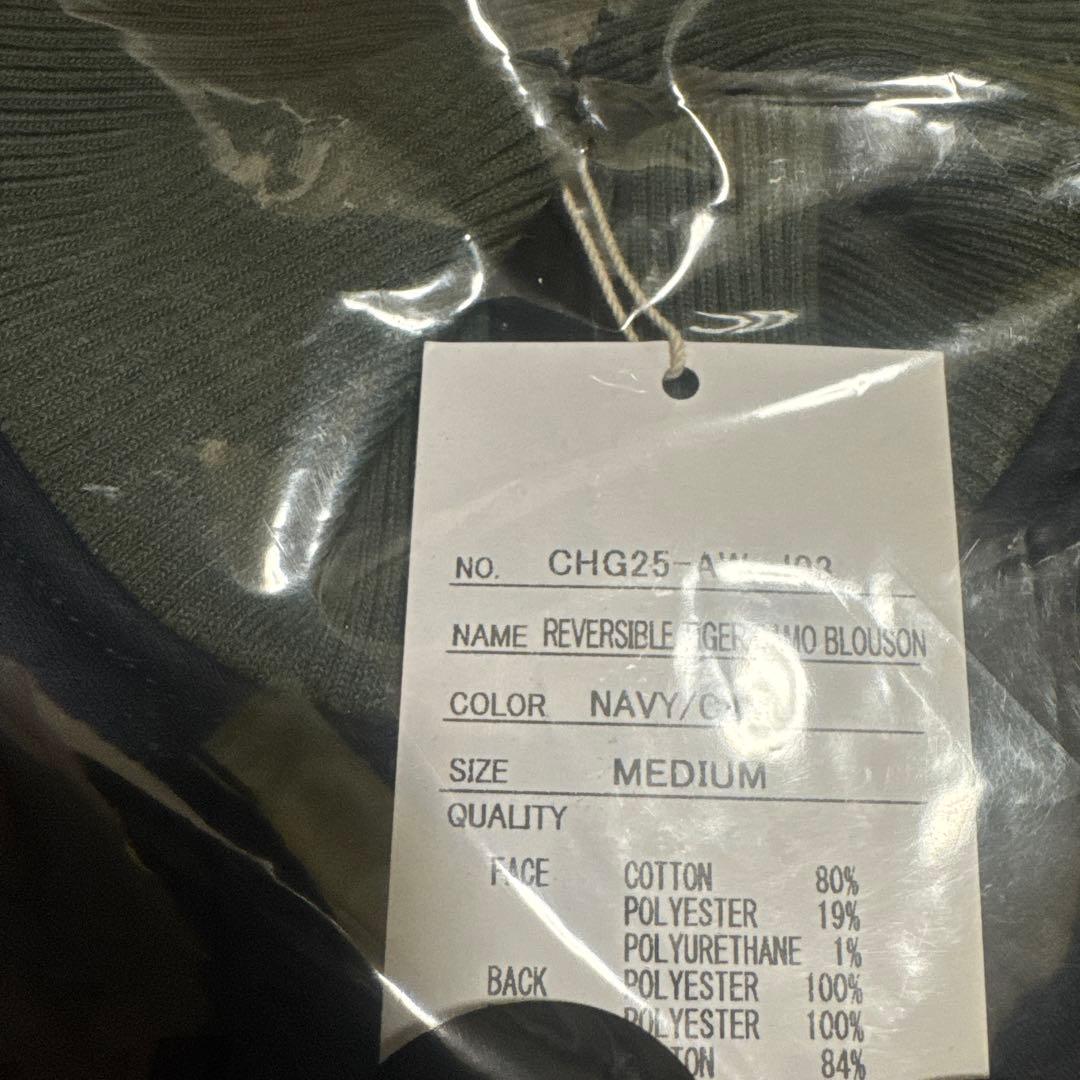 メンズウェア REVERSIBLE TIGER CAMO BLOUSON cph