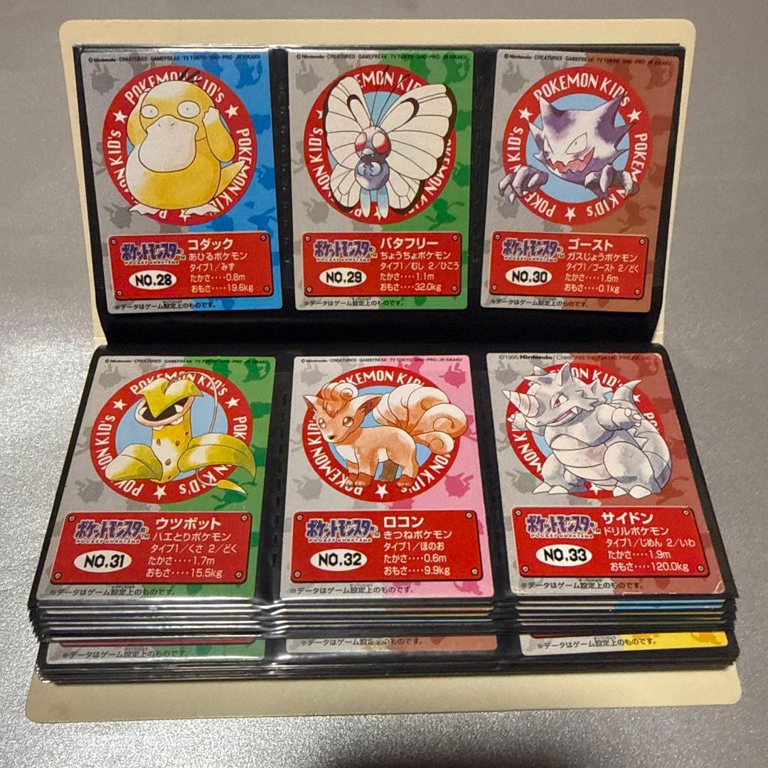 ポケモン　キッズ　 カード　 フルコンプ　151種類　ファイル付　 リザードン