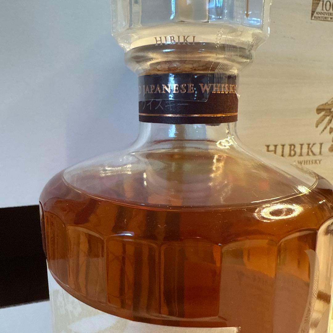 響 100周年記念 新品 25年6月26日購入 桐箱/手提げ袋/認証付 領収書有