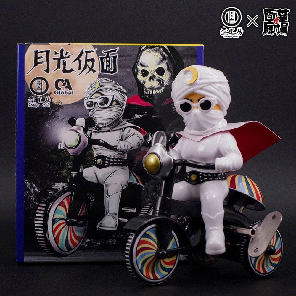 走る三輪車！月光仮面☆元祖昭和ヒーロー ソフビ 蓄光【Kaiju One】新品