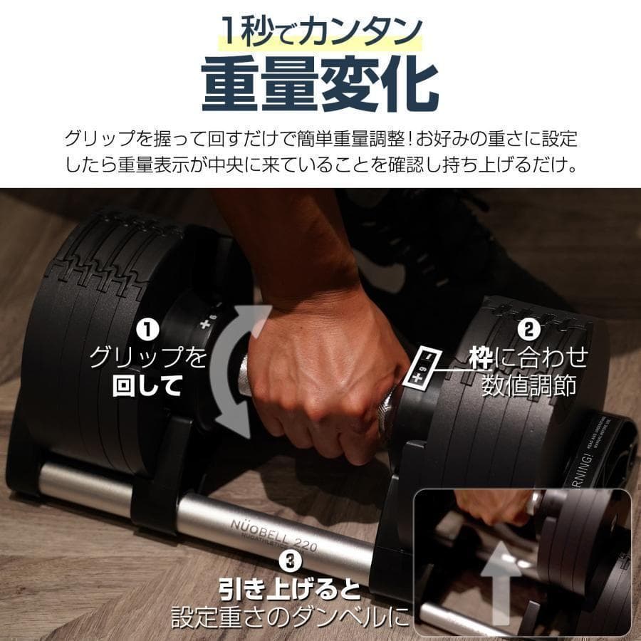 可変式 ダンベル 20kg 10段階 トレーニング 筋トレ 単品 1443