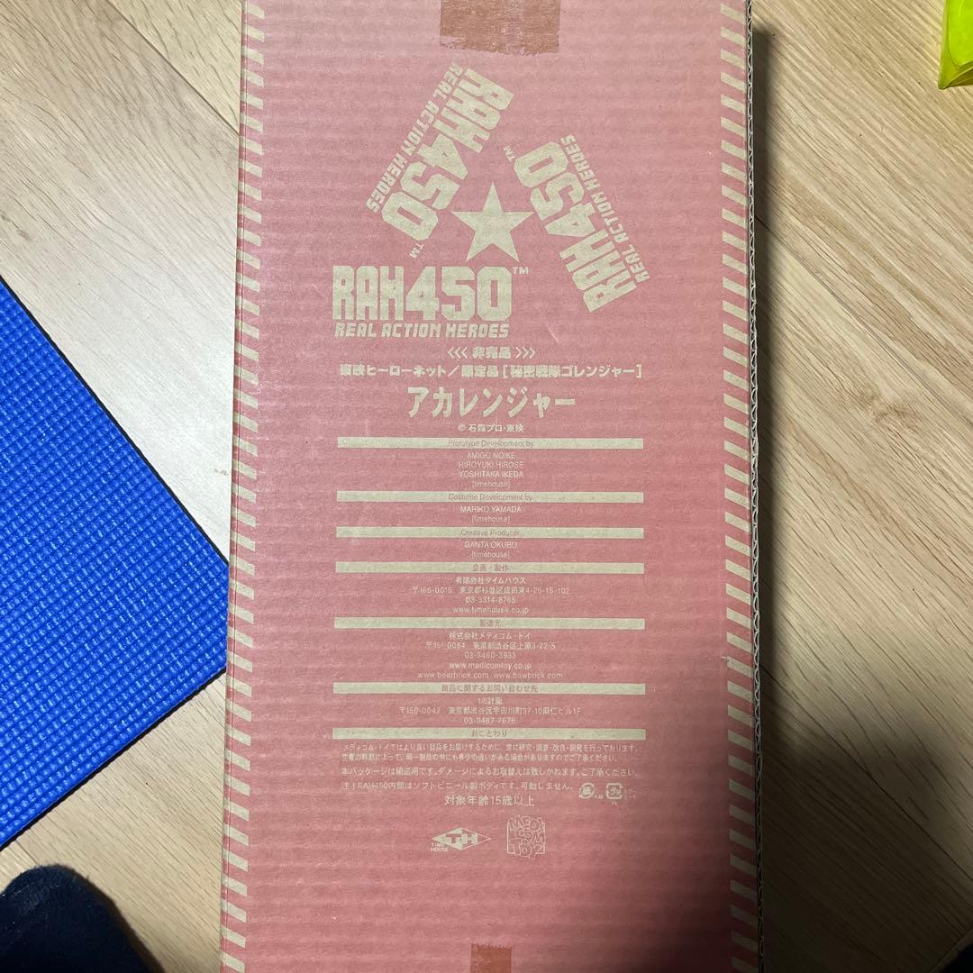 特撮ヒーローフィギュア 赤