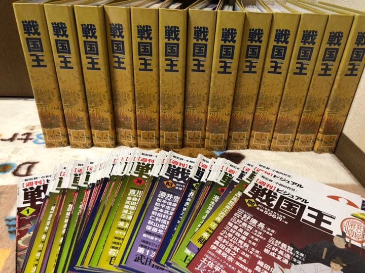 週刊ビジュアル戦国王 1号〜100号
