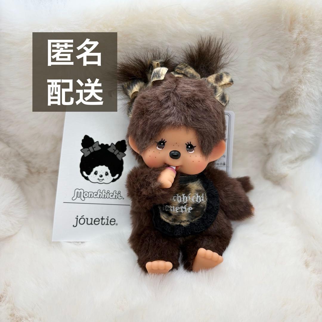 jouetie モンチッチ monchhichi レオパードキーチェーン