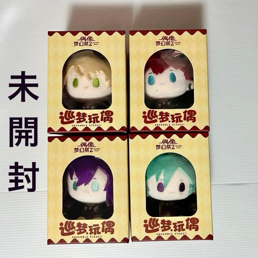 巡夢ぬい ALKALOID