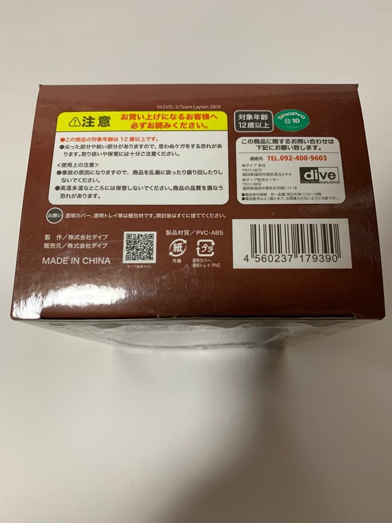 レイトン教授　フィギュア　レイトン　ルーク　2体セット