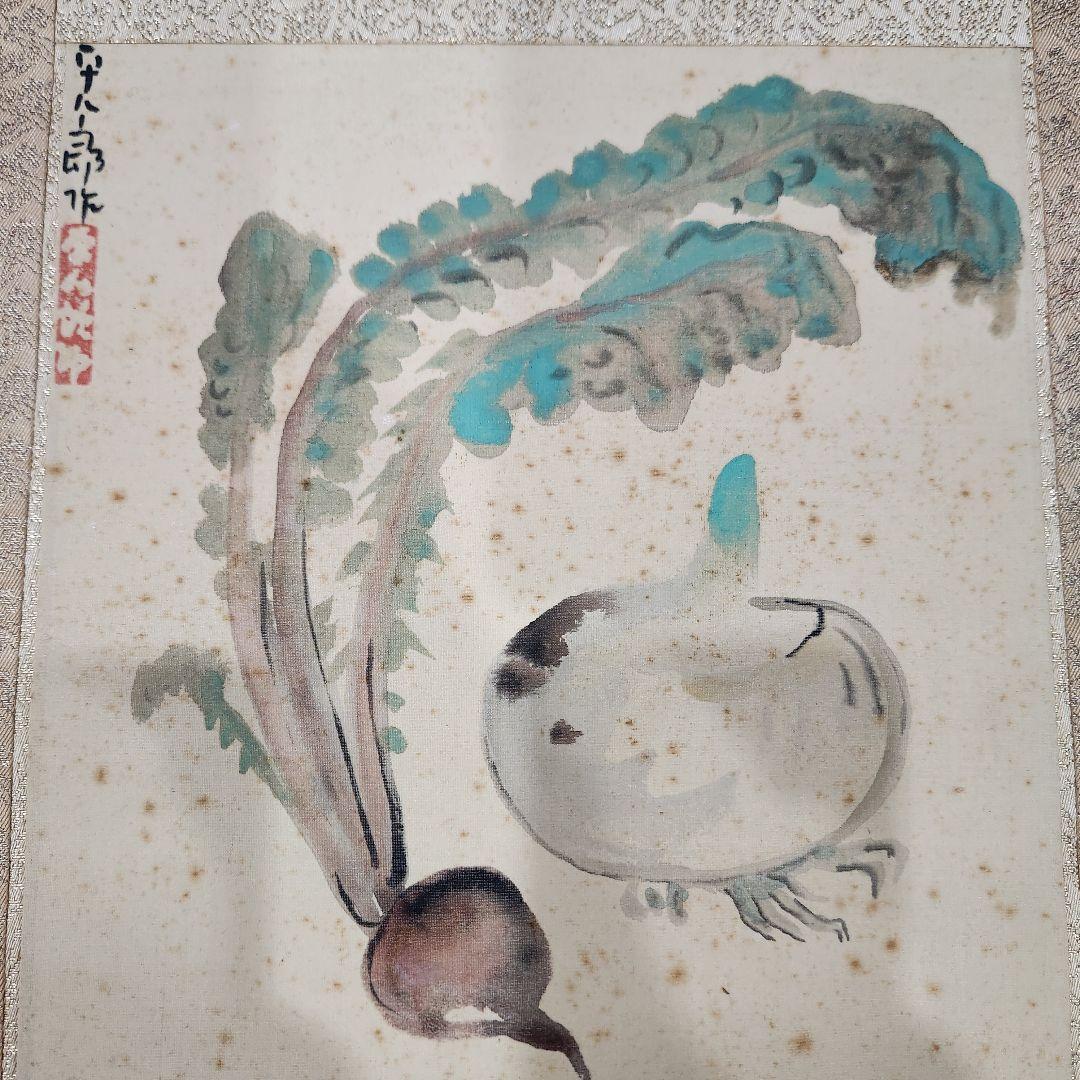 掛軸 福田平八郎　箱付き