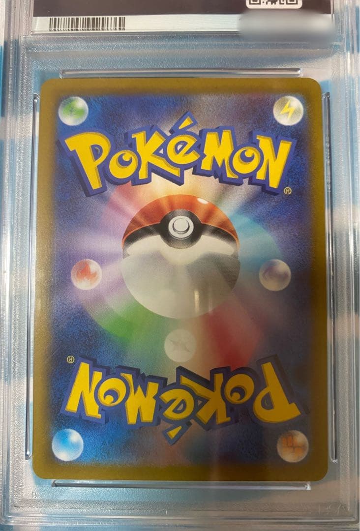 【ポケカ】こくばバドレックス【PSA10】