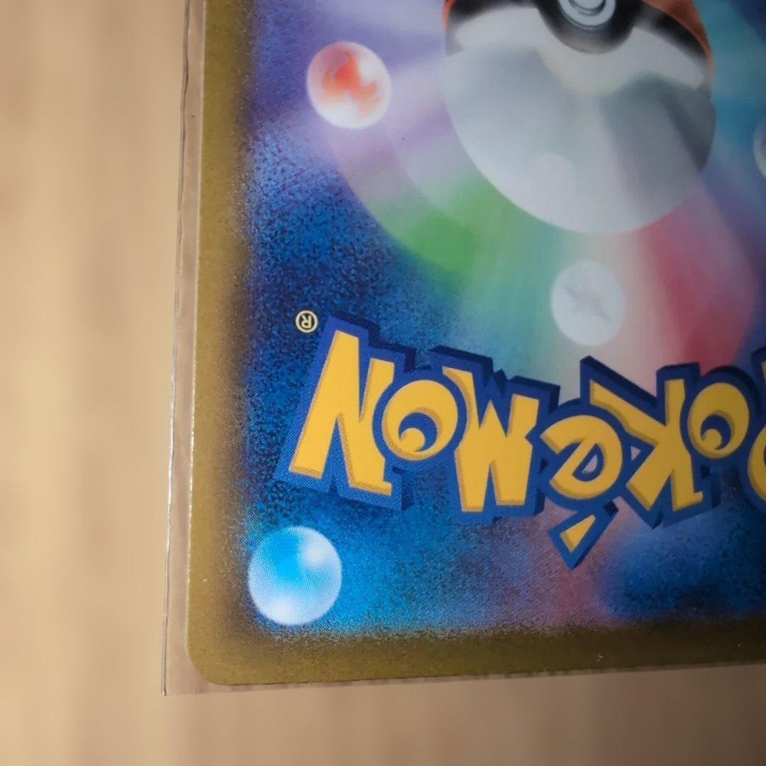 ポケモンカード　ナンジャモのハラバリーex、Nのゾロアークex