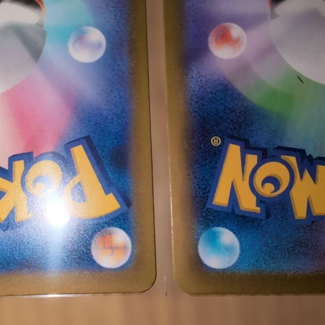 ポケモンカード　ナンジャモのハラバリーex、Nのゾロアークex