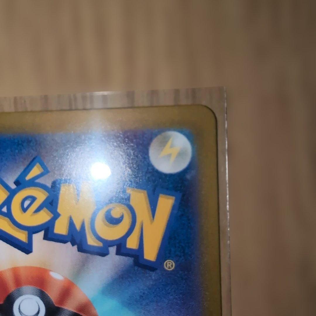 ポケモンカード　ナンジャモのハラバリーex、Nのゾロアークex