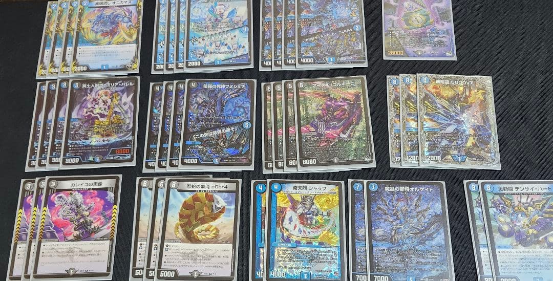 デュエマ 青黒コンプレックス 調整パーツ付き