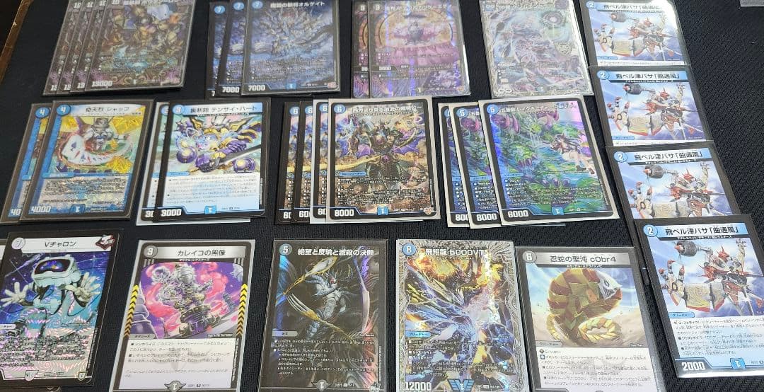 デュエマ 青黒コンプレックス 調整パーツ付き