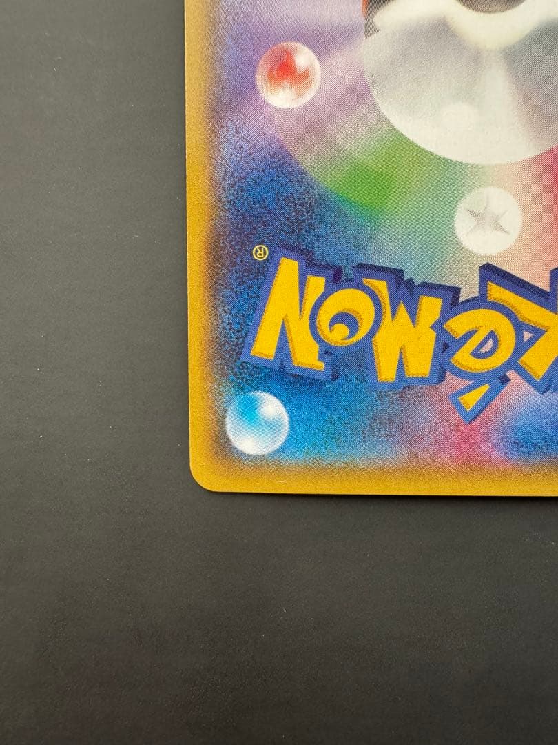 MレックウザEX XYD メガバトルデッキ60 MレックウザEX 006/018