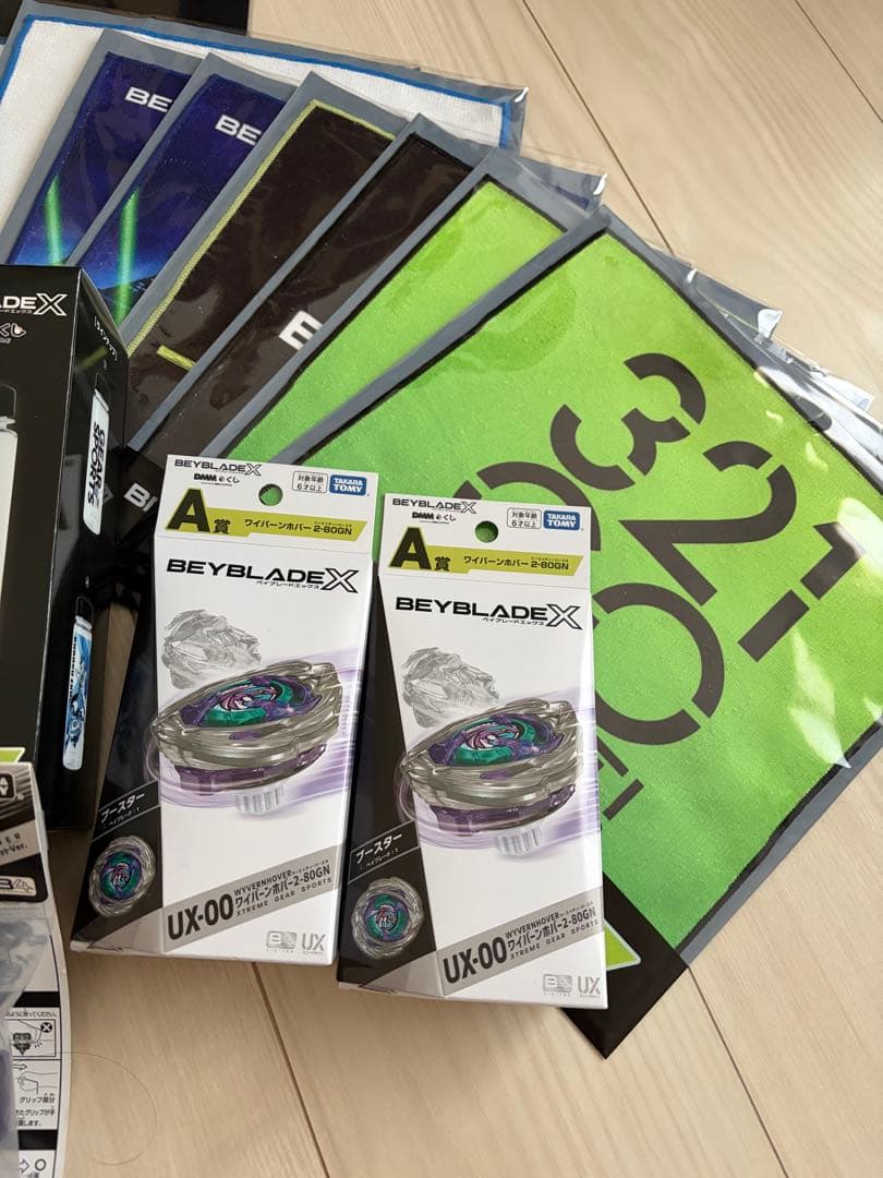 Beyblade X一番くじ